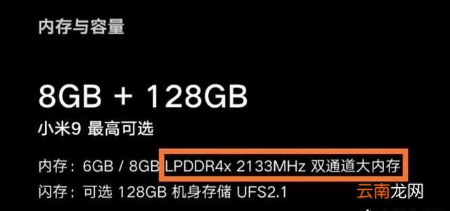 最新6G运行内存手机，速度与未来的交汇点