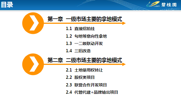 新门内部资料精准大全|精选解析解释落实