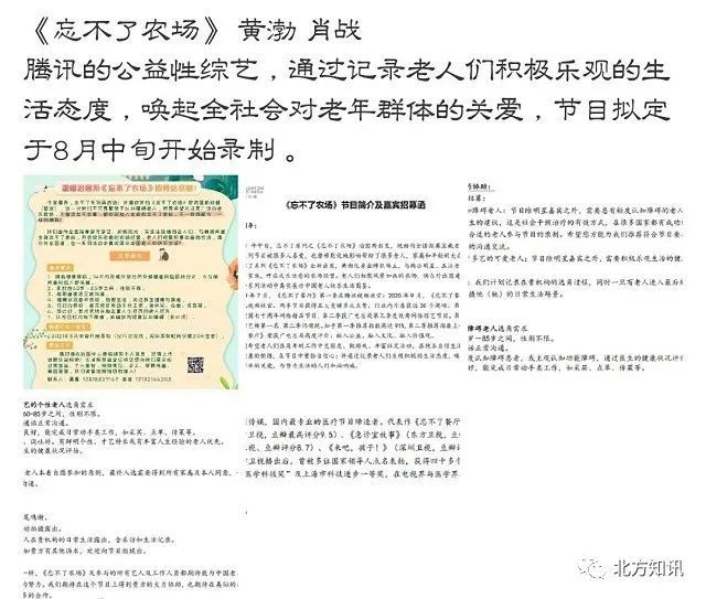 白小姐三肖三期必出一期开奖结果|实用释义解释落实