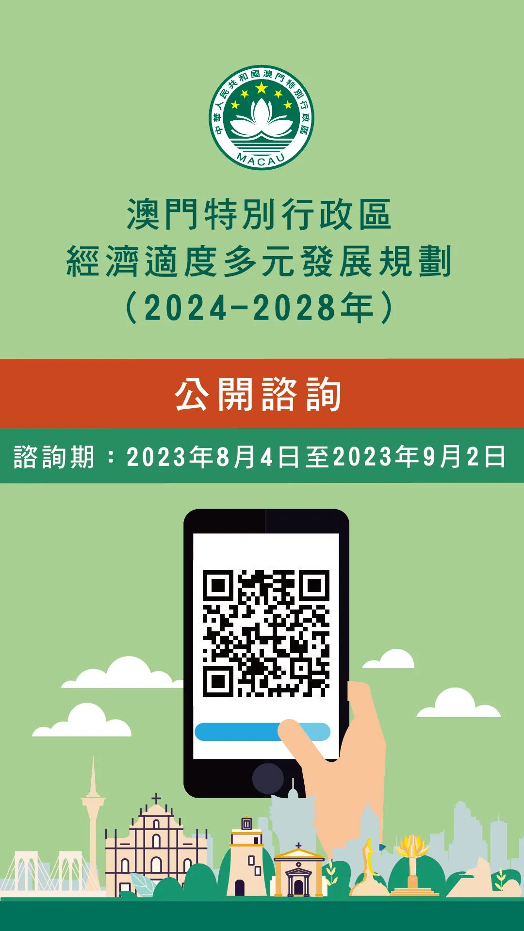 2025澳门精准正版资料|实用释义解释落实