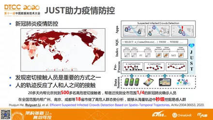 777888精准管家婆免费|实用释义解释落实