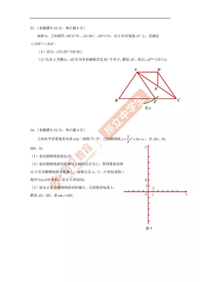 刘伯温四码八肖八码凤凰视频|实用释义解释落实