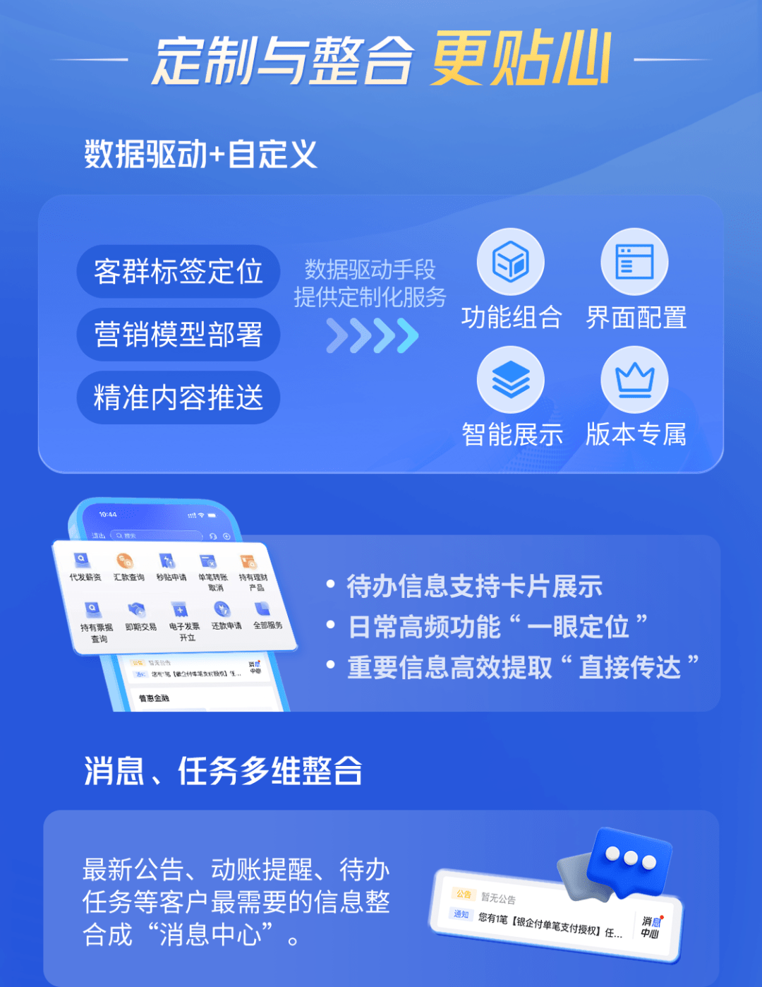 管家最准一码一肖100|实用释义解释落实