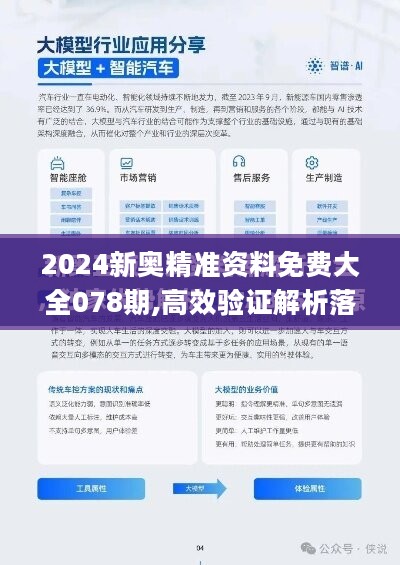 2025新奥原料免费大全|实用释义解释落实