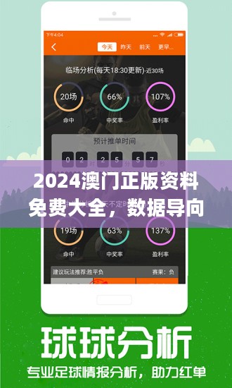 澳门管家婆100中|精选解析解释落实