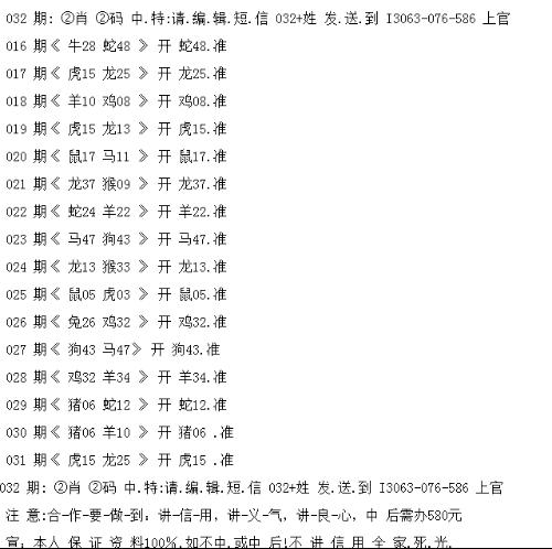 三期三肖必出特肖资料|实用释义解释落实