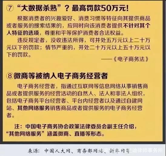 新澳门最精准确精准龙门|全面释义解释落实