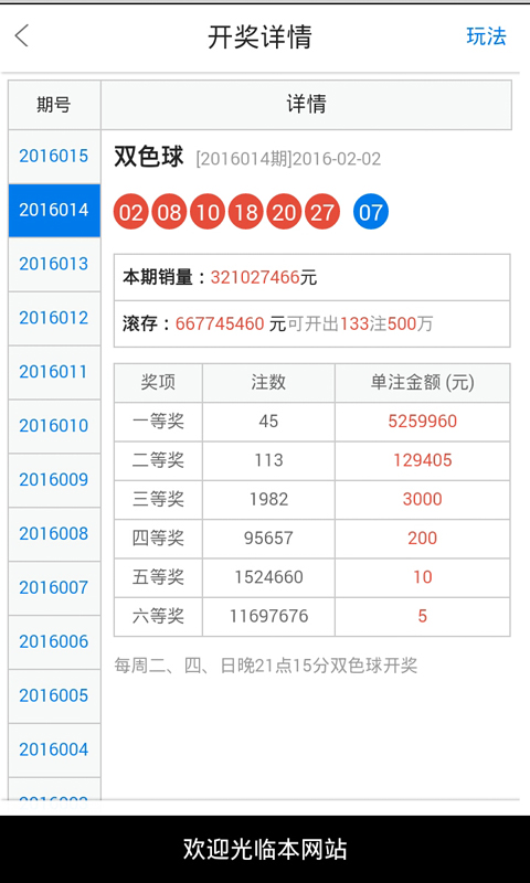 白小姐精准免费四肖|精选解析解释落实