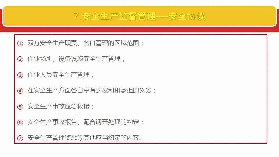 2025新澳门今晚开奖号码和香港|全面释义解释落实