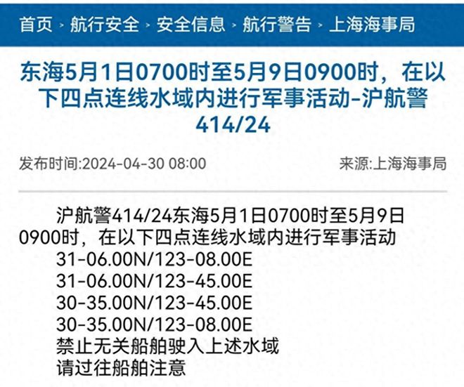 资讯 第24页