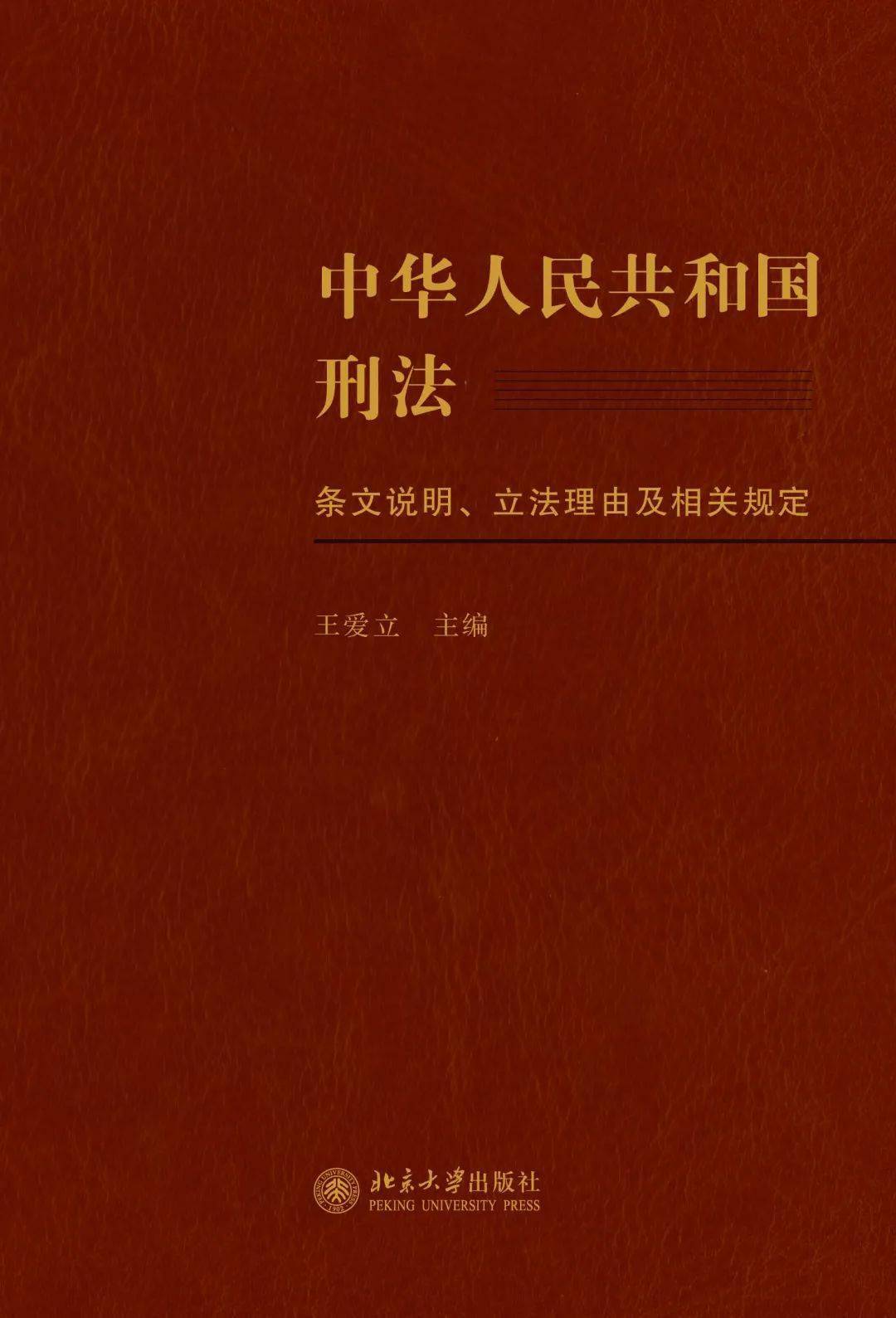 澳门最精准正最精准|全面释义解释落实