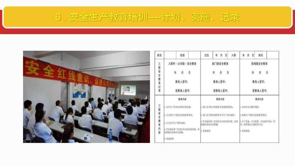 澳门特马网站www|全面释义解释落实