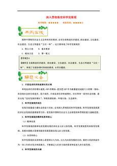 澳门天天开奖免费资料|精选解析解释落实