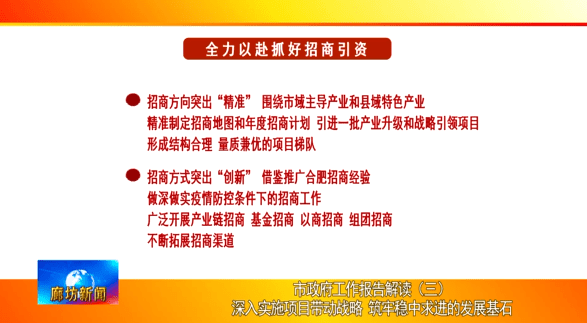 澳门最精准正最精准龙门蚕|全面释义解释落实