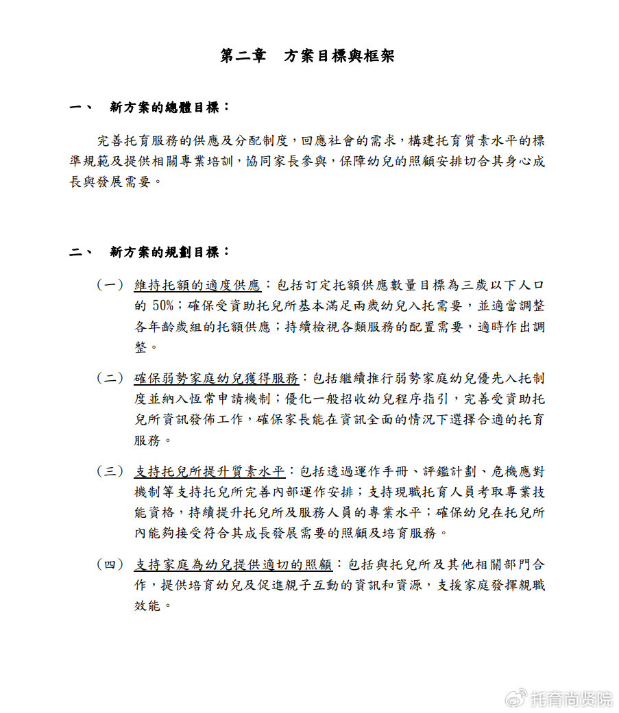 翻越 第11页