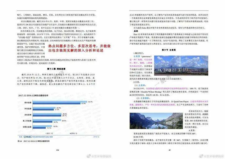 2024年正版资料免费大全公开|实用释义解释落实