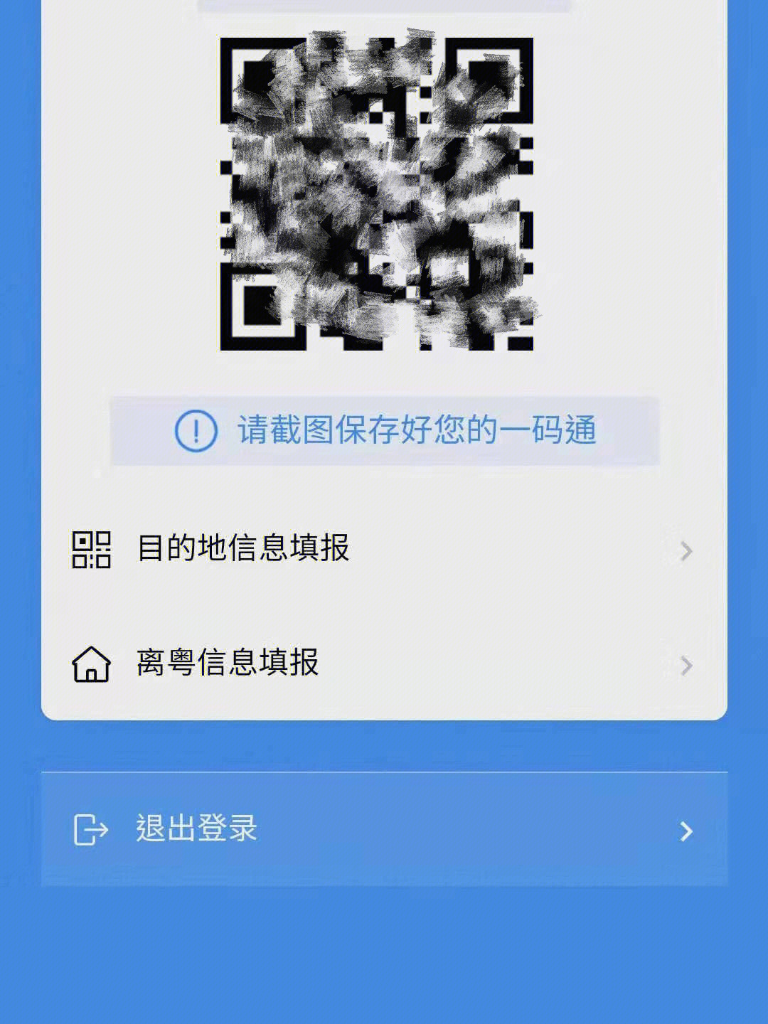 一码中持一一肖一码|实用释义解释落实