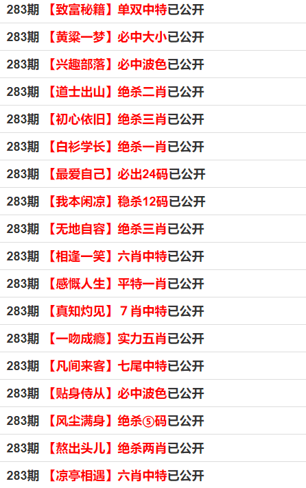 管家婆一码一肖100准|实用释义解释落实