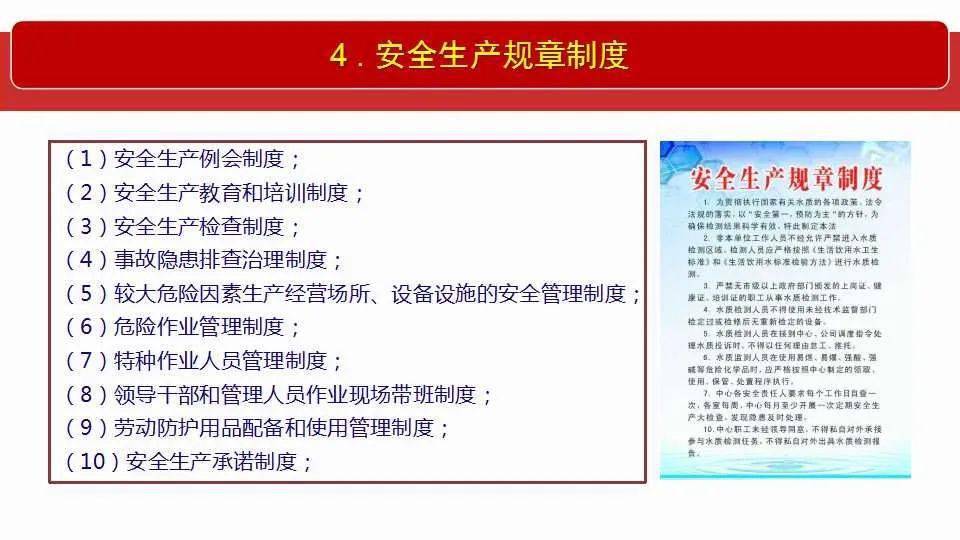 2025年正版资料免费大全优势|全面释义解释落实