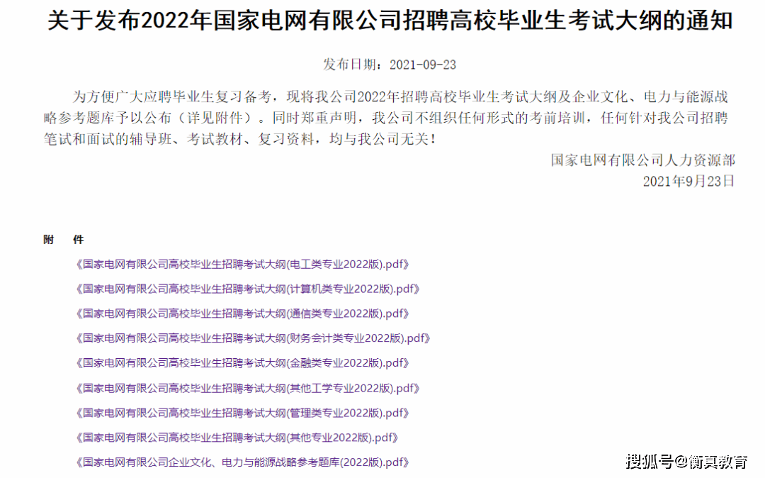 2025澳门特马今晚开奖一|全面释义解释落实