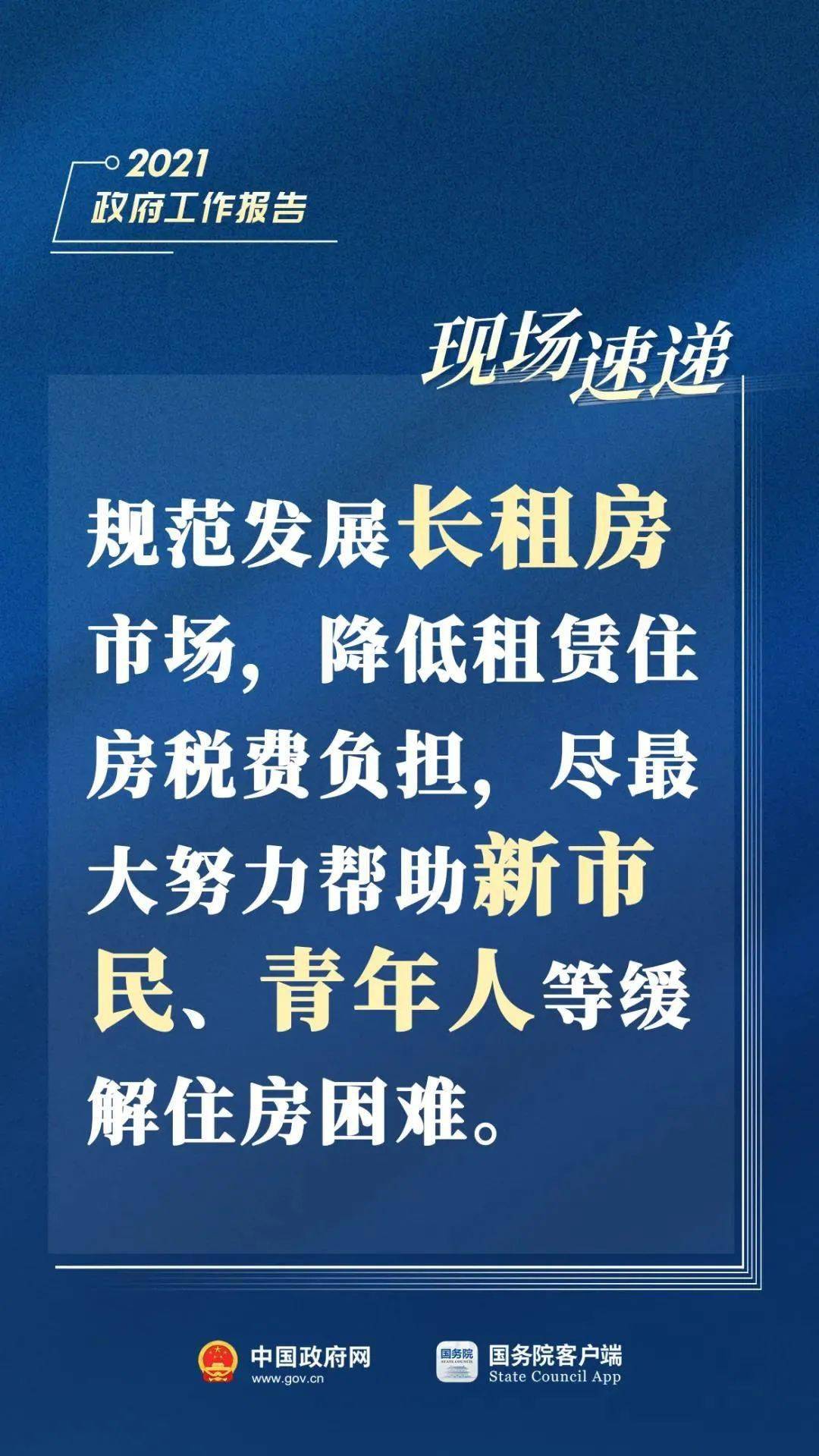 4949澳门开奖现场 开奖直播|实用释义解释落实